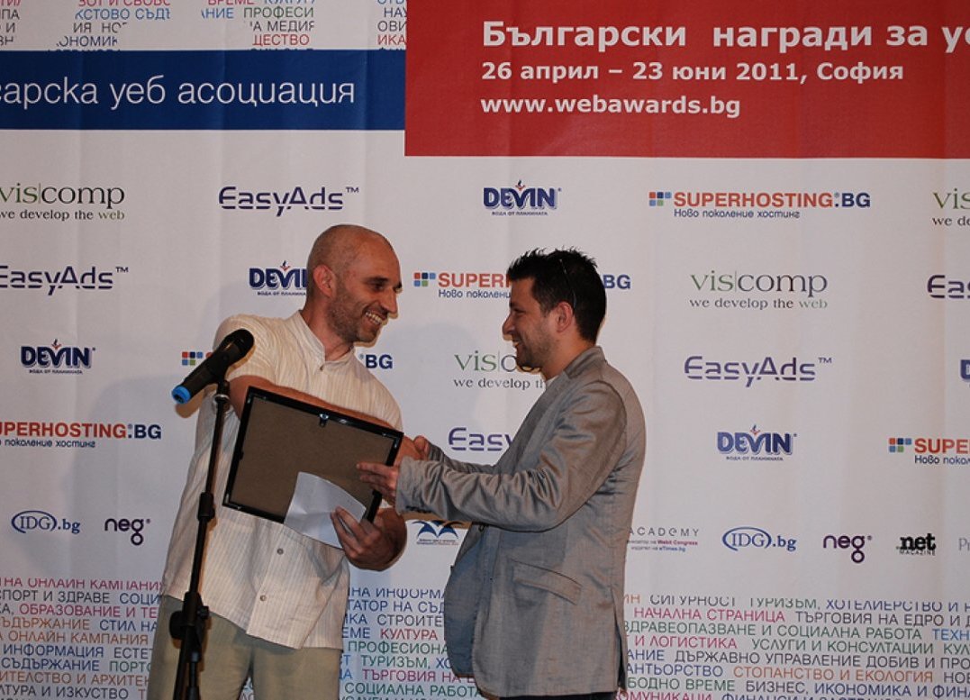 eDesign с три награди от Webawards 2011