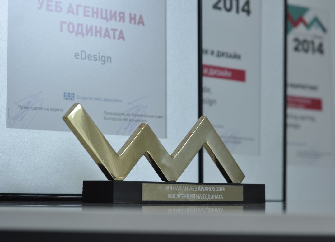 eDesign отново е избрана за най-добра агенция в България