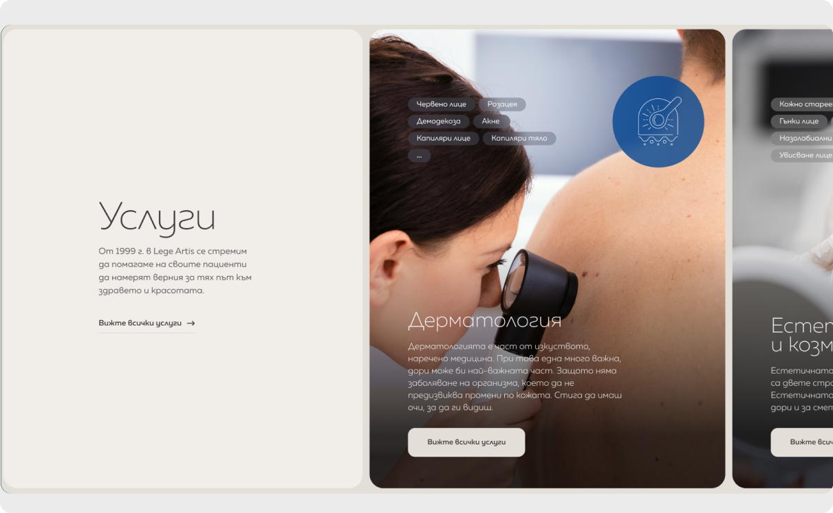 Lege Artis - Services